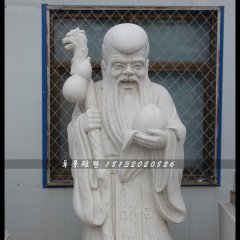 壽星公石雕，漢白玉壽星公雕塑