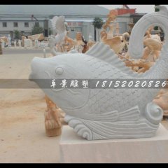 魚石雕，噴泉魚石雕，漢白玉魚石雕