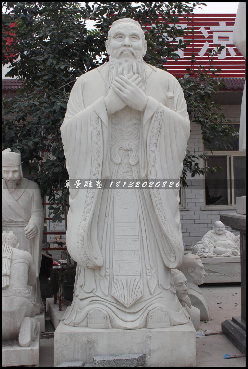 孔子石雕，漢白玉孔子雕塑，校園名人石雕