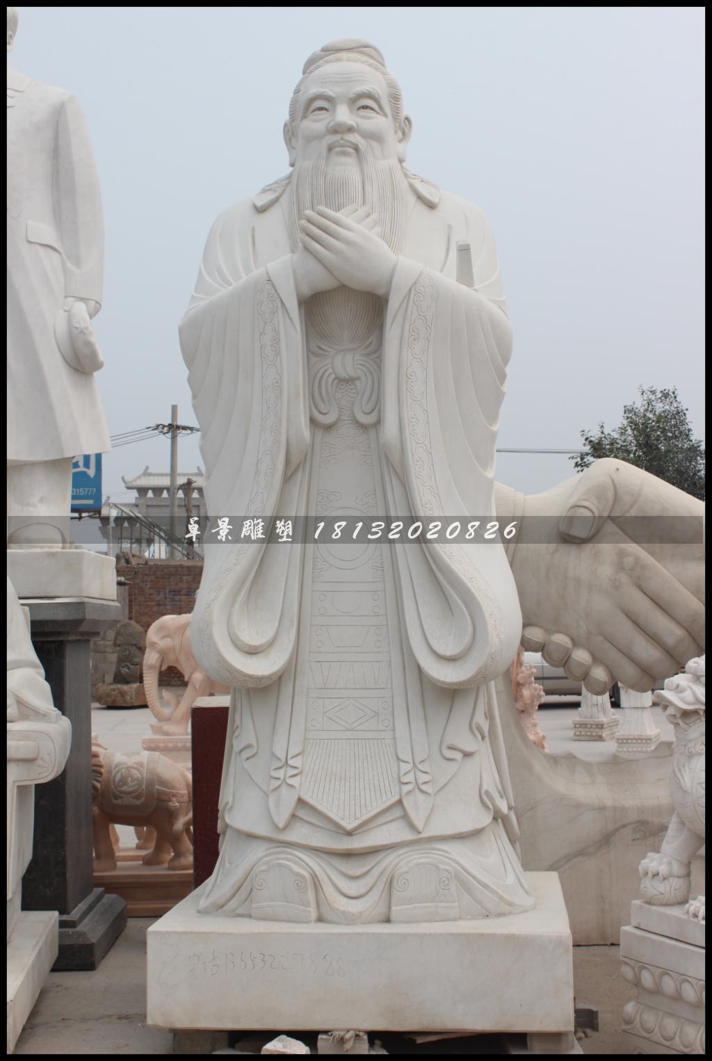 孔子石雕，漢白玉孔子雕塑，校園人物石雕 (1)