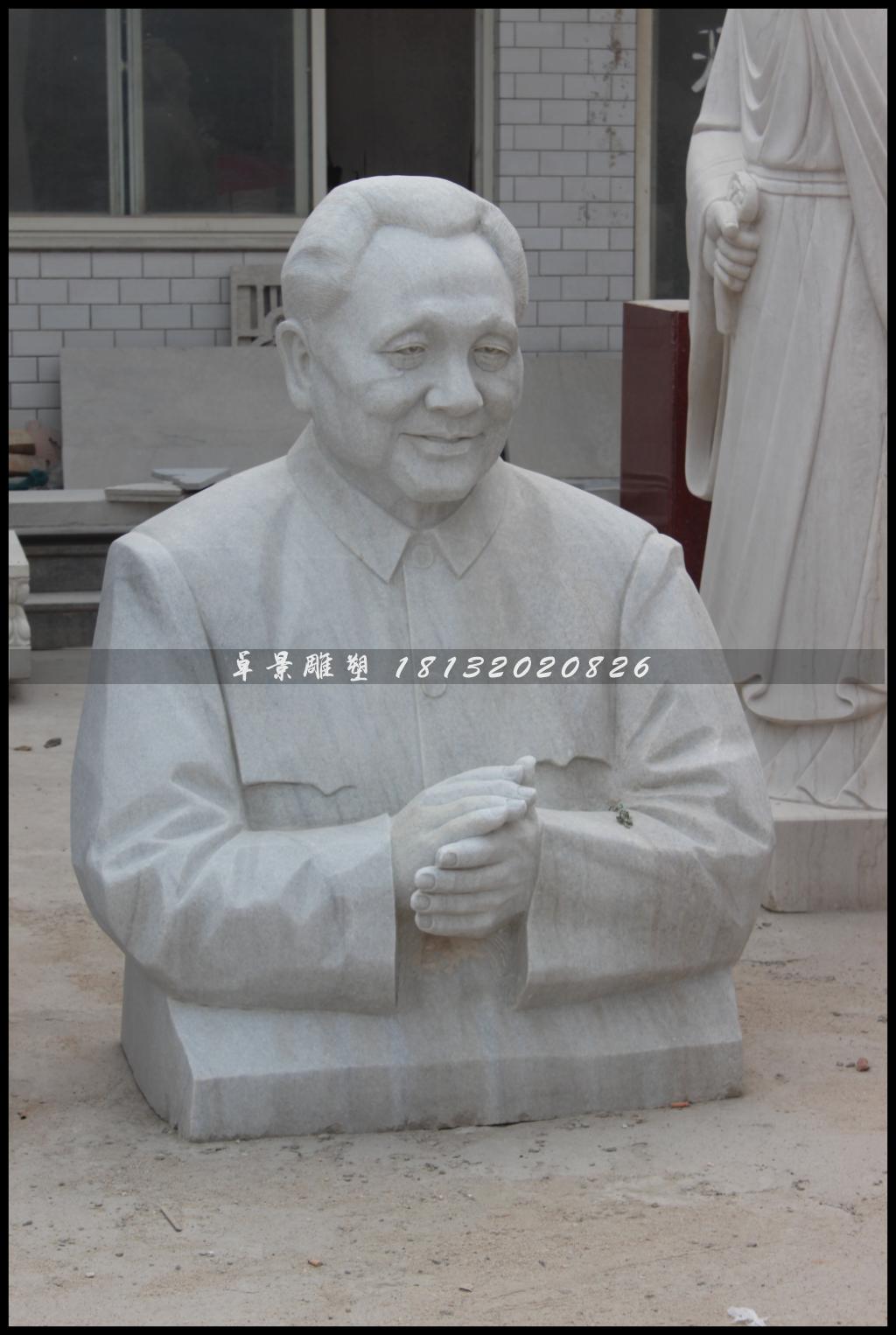 鄧小平石雕像，偉人石雕像