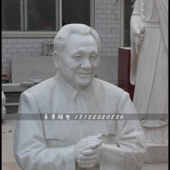 鄧小平石雕像，偉人石雕像