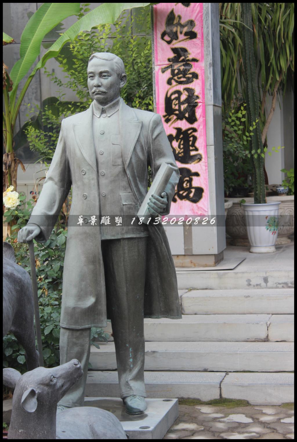 孫中山銅雕，校園偉人銅雕