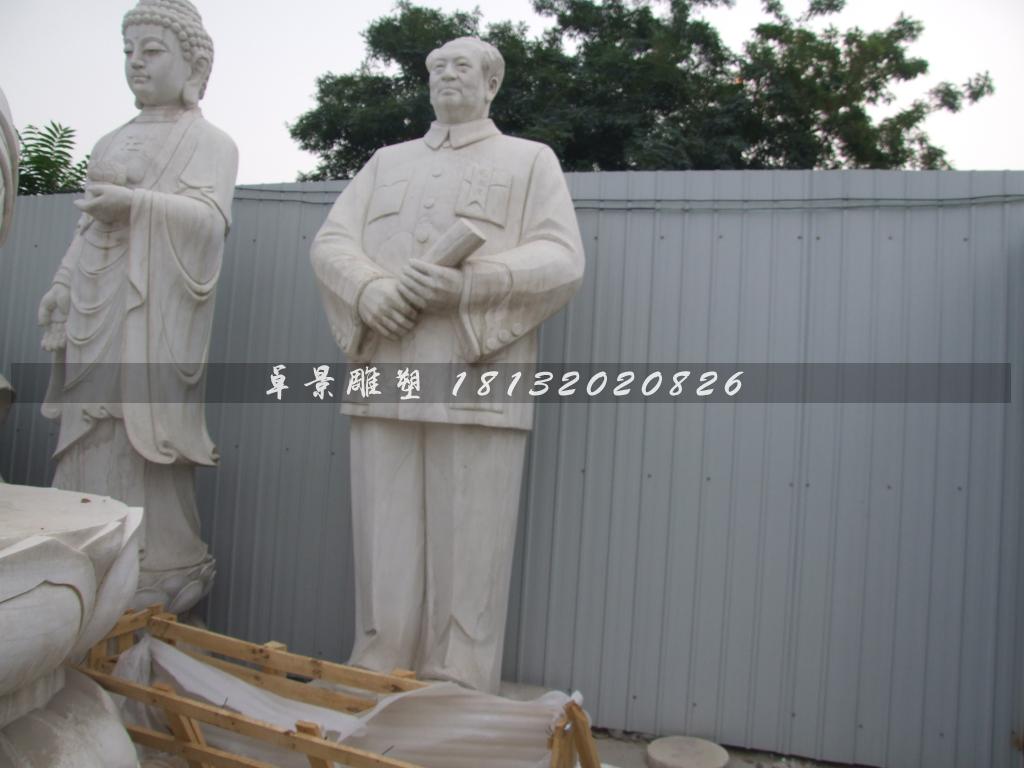 毛主席石雕，校園偉人石雕