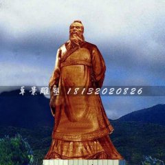堯帝銅雕，堯帝銅雕