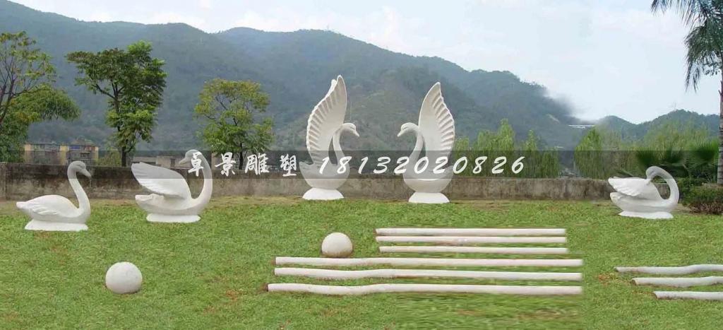 天鵝石雕，公園天鵝石雕