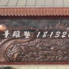 萬(wàn)里長(zhǎng)城銅浮雕，鑄銅浮雕萬(wàn)里長(zhǎng)城浮雕