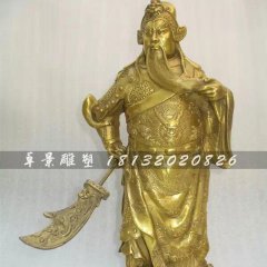關(guān)公銅雕，關(guān)帝銅雕