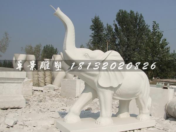漢白玉石雕大象，鼻子向上大象雕塑