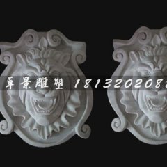 漢白玉獅子頭雕塑，獅子頭石雕
