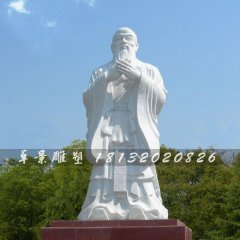 孔子石雕，孔子行教像石雕