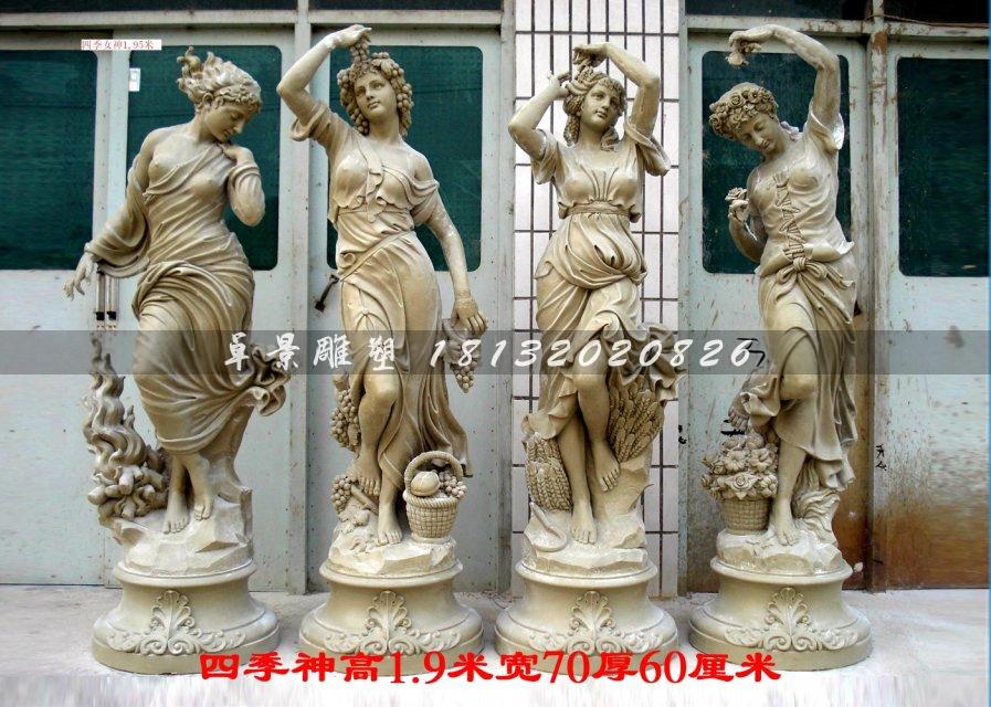 四季神石雕，四季女神石雕