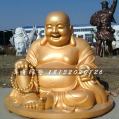 彌勒佛銅雕，貼金銅彌勒佛雕塑，笑面佛銅雕
