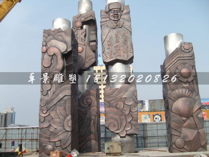 向雷鋒學(xué)習(xí)銅浮雕，廣場銅浮雕，校園銅浮雕