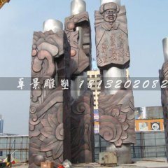 向雷鋒學(xué)習(xí)銅浮雕，廣場(chǎng)銅浮雕，校園銅浮雕
