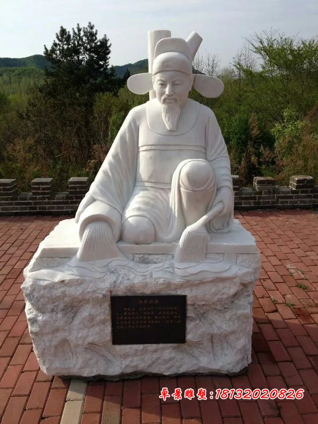 滌親溺器石雕，二十四孝石雕