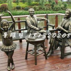銅雕一家三口雕塑，
