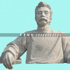 魯迅石雕像，校園名人石雕像