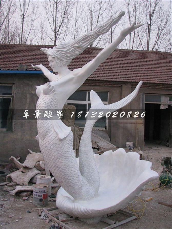 美人魚石雕，漢白玉美人玉雕塑