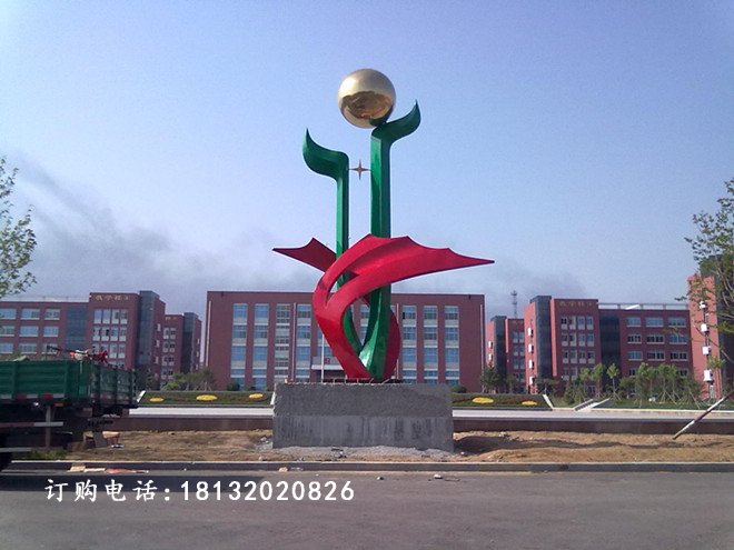 學(xué)校不銹鋼雕塑，中學(xué)校園雕塑