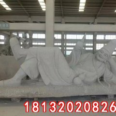 濟公石雕，道濟和尚石雕，躺著濟公石雕