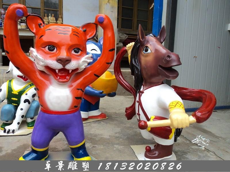 玻璃鋼十二生肖雕塑，玻璃鋼卡通十二生肖雕塑 (7)