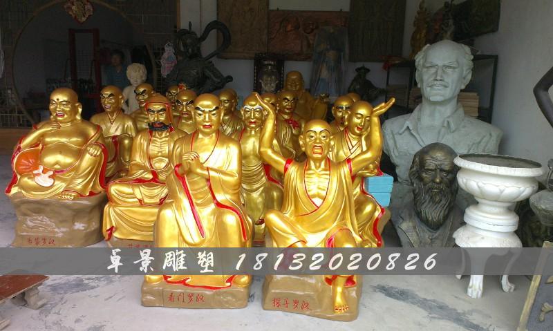 十八羅漢銅雕，十八羅漢彩繪銅雕 (2)