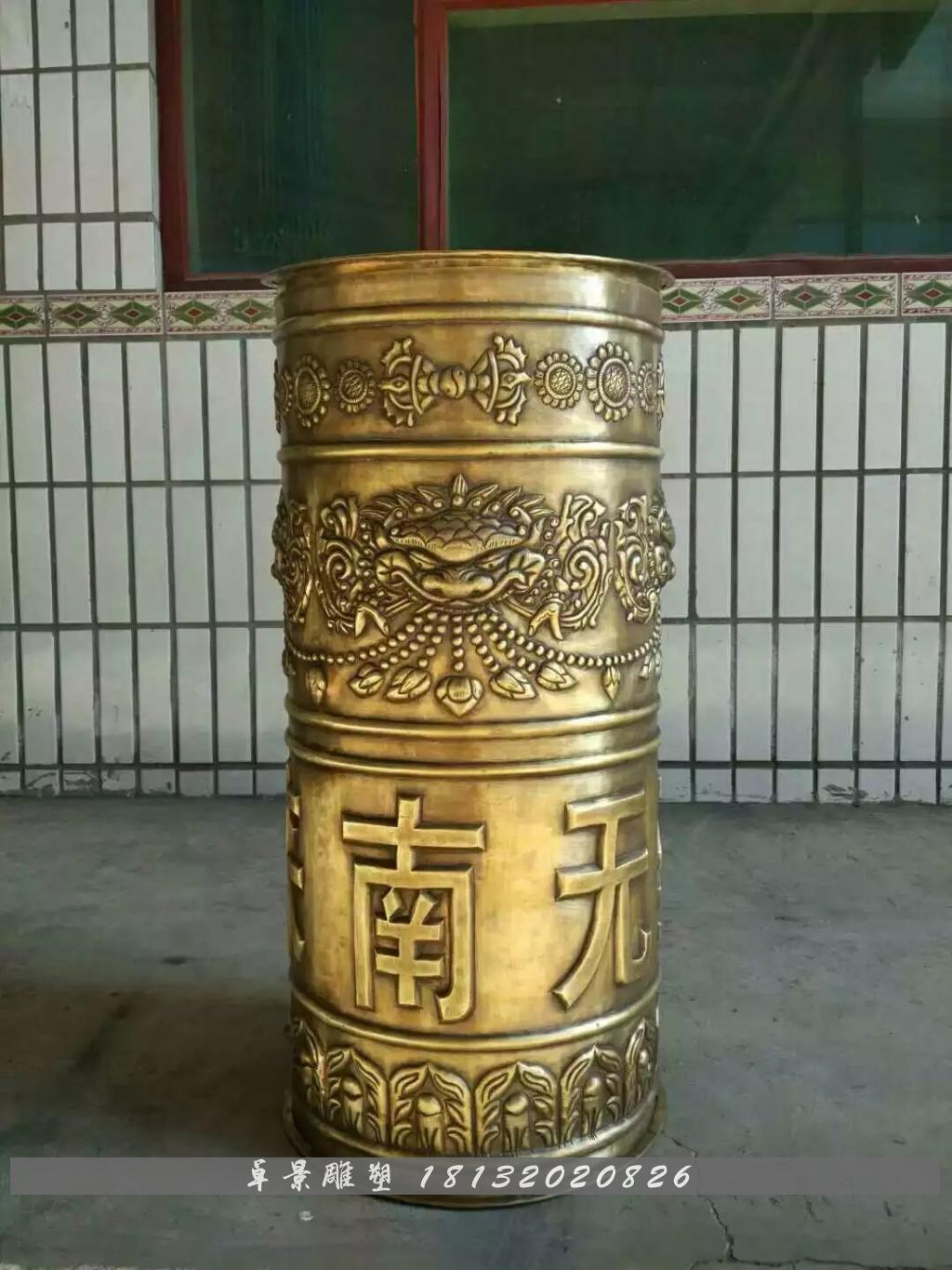 銅轉(zhuǎn)經(jīng)筒，鍛銅轉(zhuǎn)經(jīng)筒