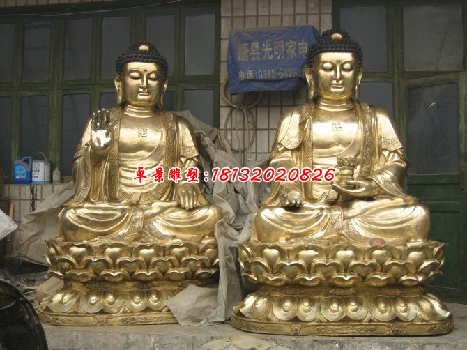 三寶佛，鎏金銅三寶佛 (2)