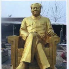 毛主席銅雕，坐著毛主席銅雕