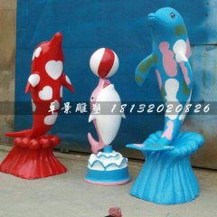 玻璃鋼海豚雕塑，海豚頂球雕塑