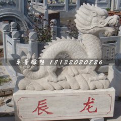 石雕十二生肖雕塑，石頭十二生肖雕塑
