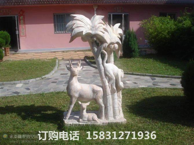 和諧石雕，公園景觀石雕
