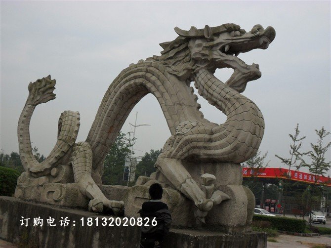 石雕龍，廣場大理石龍雕塑 (2)