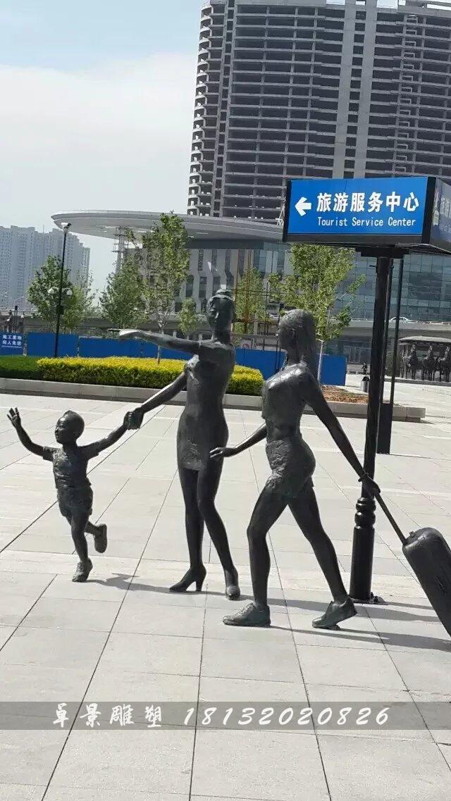 出門旅游銅雕，景觀銅雕，小品銅雕