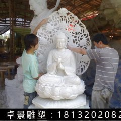 如來(lái)石雕，漢白玉如來(lái)石雕