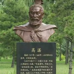 高湛銅像，名人銅像