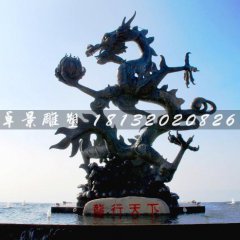 龍行天下銅雕，銅龍雕塑
