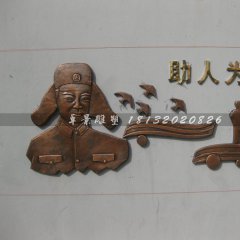雷鋒銅浮雕，助人為樂銅浮雕