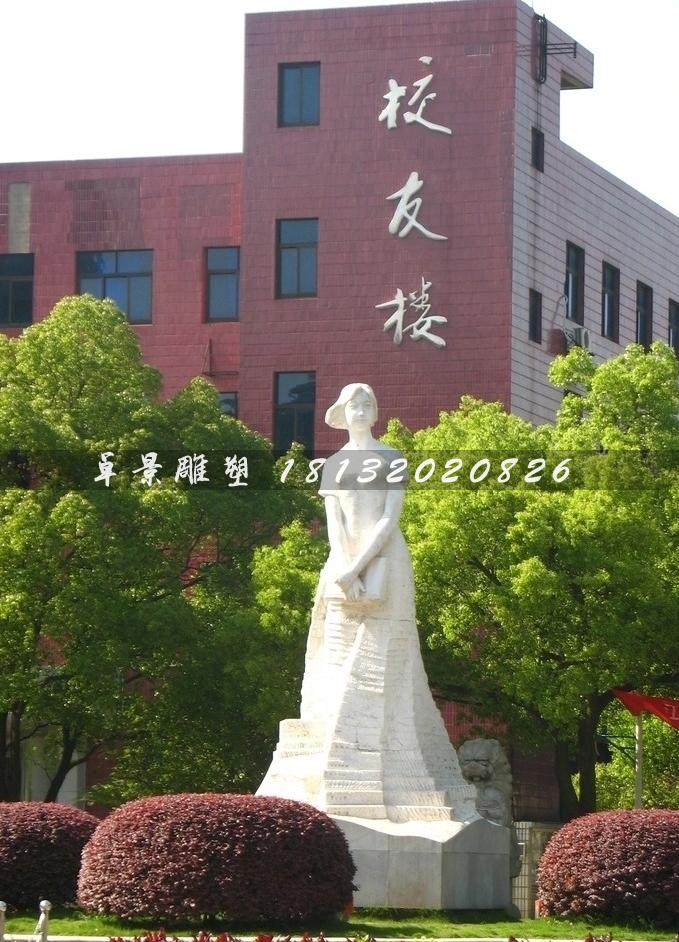 學(xué)生石雕，校園學(xué)生雕塑