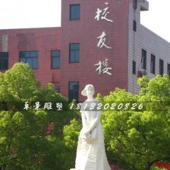 學(xué)生石雕，校園學(xué)生雕塑