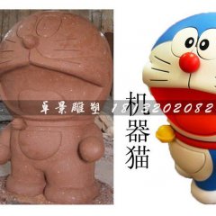 仿真機(jī)器貓雕塑，玻璃鋼機(jī)器貓雕塑