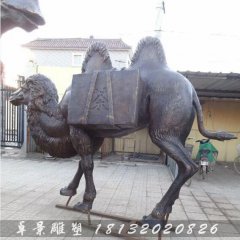 銅駱駝，鑄銅駱駝雕塑