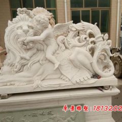 獅子與小天使石雕，漢白玉獅子和小天使雕塑