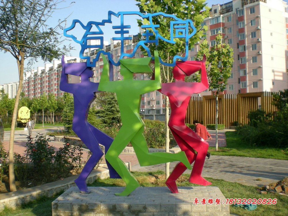 不銹鋼人物雕塑，廣場雕塑