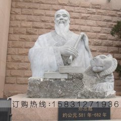 孫思邈石雕，校園名人石雕