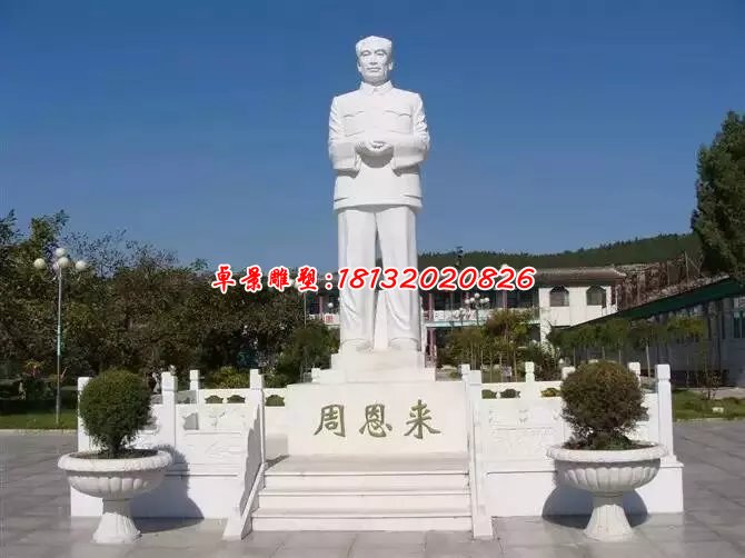 周恩來石雕，漢白玉周恩來雕塑，偉人石雕