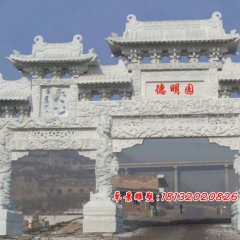 道路標(biāo)志雕塑，石雕牌坊