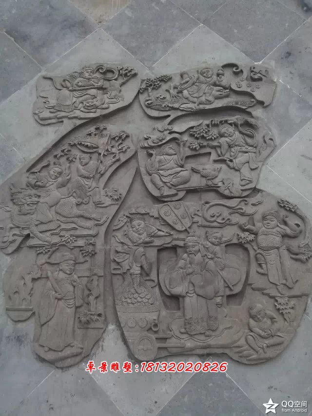 福字浮雕，青石浮雕