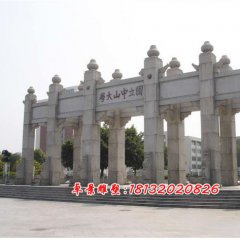 校園牌坊雕塑，五門(mén)牌坊石雕